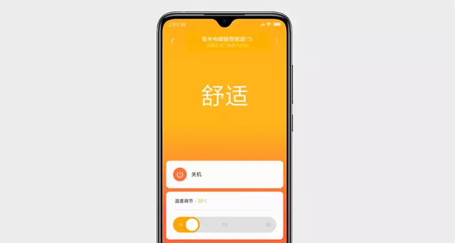 XIAOMI SMARTMI ELECTRIC HEATER 1S SMART VERSION DNQZNB05ZM