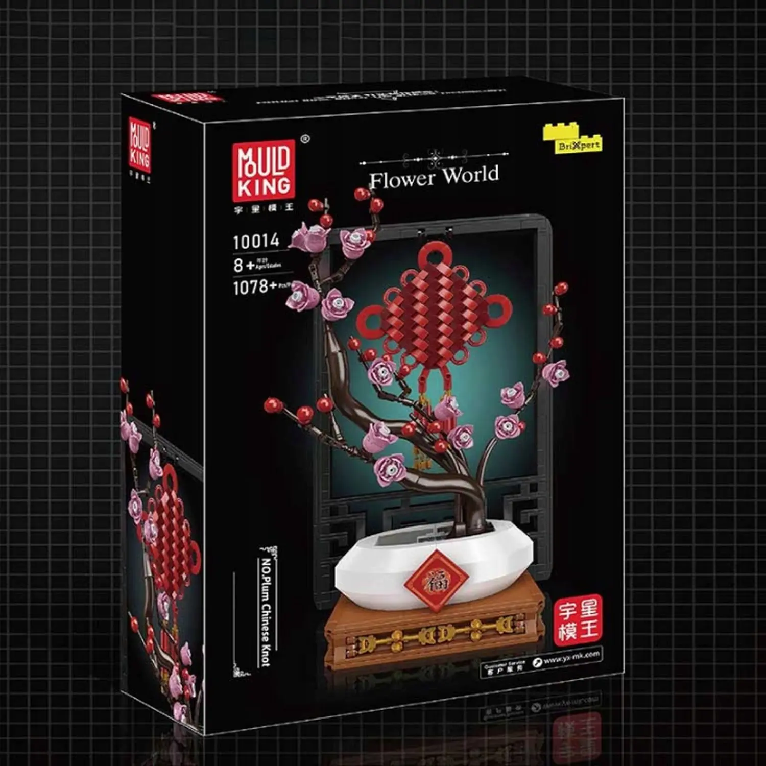 Opakowanie zestawu klocków Mould King Flower World z modelem dekoracyjnego drzewka i chińskiego węzła szczęścia, 1078 elementów.