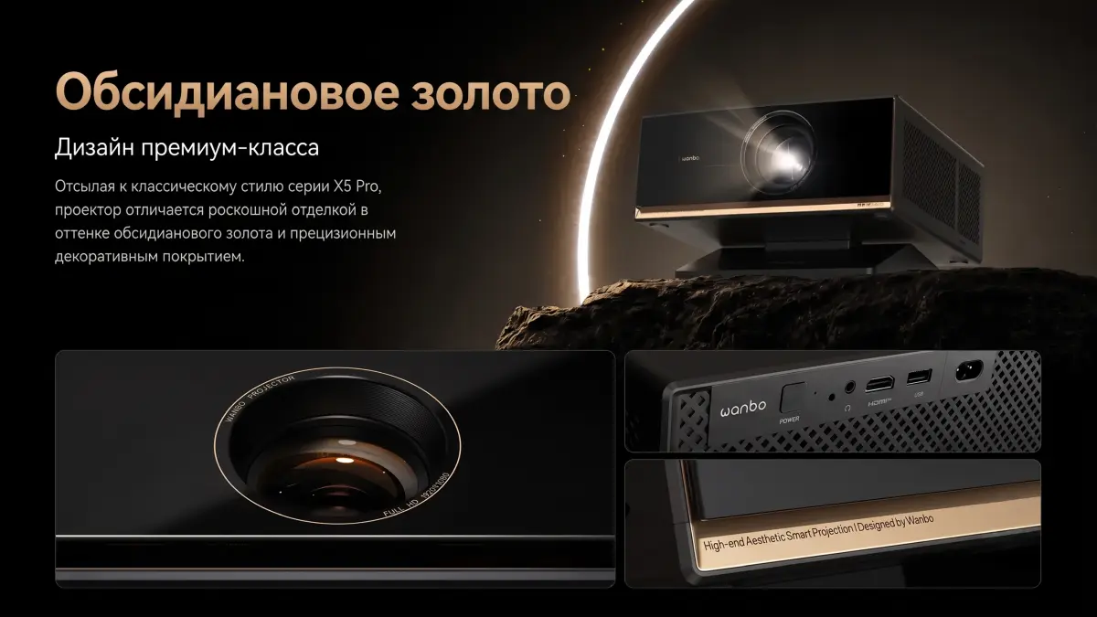 Проектор с интерфейсом Google TV, отображающий стриминговые приложения